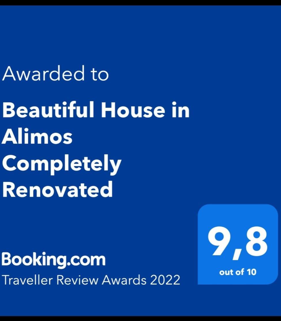 Beautiful House In Alimos Near To The Beach And Metro Athen Værelse billede